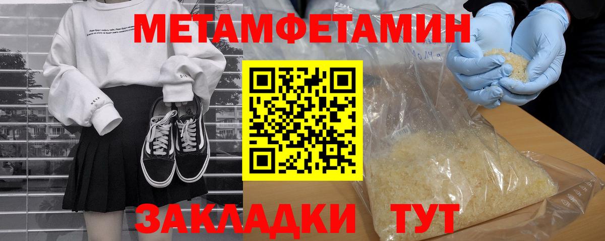 Амфетамин Premium  Вход с VPN  АМФ  Самара 