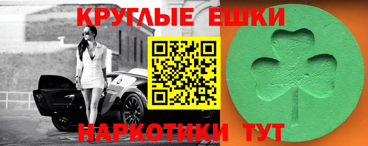 Экстази 280мг  Ecstasy VHQ  Вход с VPN  ЭКСТАЗИ  Самара 