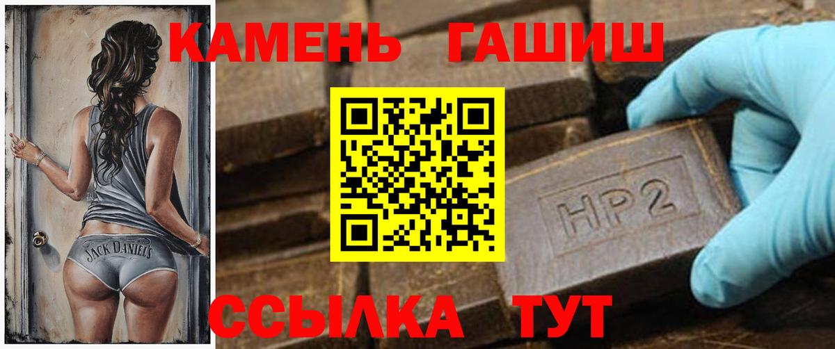 ГАШ гарик Самара