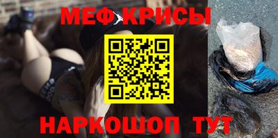 прущие крисы Бугуруслан