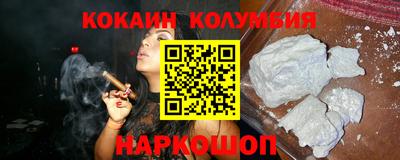 бутик Будённовск