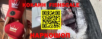 бутик Будённовск