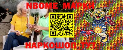 бутик Будённовск