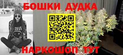 бутик Будённовск