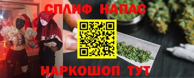бутик Бузулук