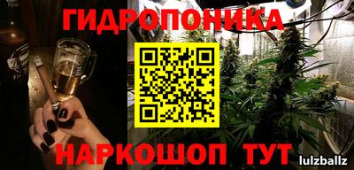 бутик Бузулук