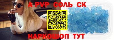 бутик Бузулук