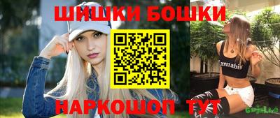 бутик Будённовск