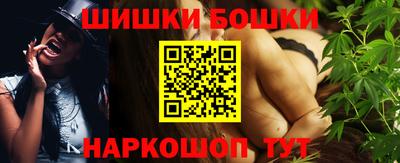 бутик Бузулук