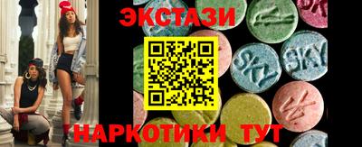прущие крисы Бугуруслан