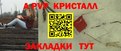 бутик Будённовск