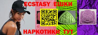 бутик Бузулук