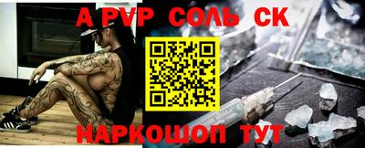 прущие крисы Бугуруслан