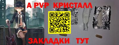 бутик Бузулук