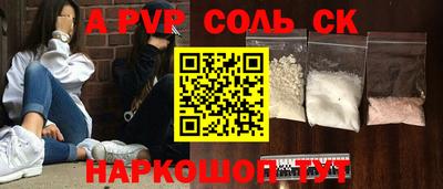бутик Бузулук
