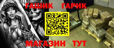 бутик Будённовск
