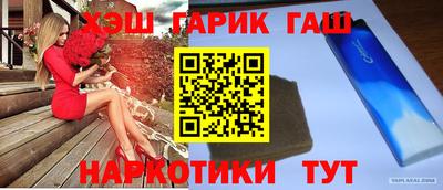 бутик Бузулук