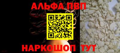 прущие крисы Бугуруслан