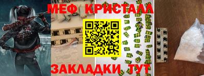 прущие крисы Бугуруслан