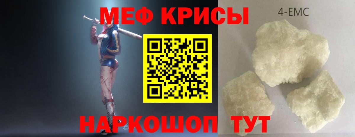 Самара  Мефедрон  Вход с VPN  МЕФ VHQ 