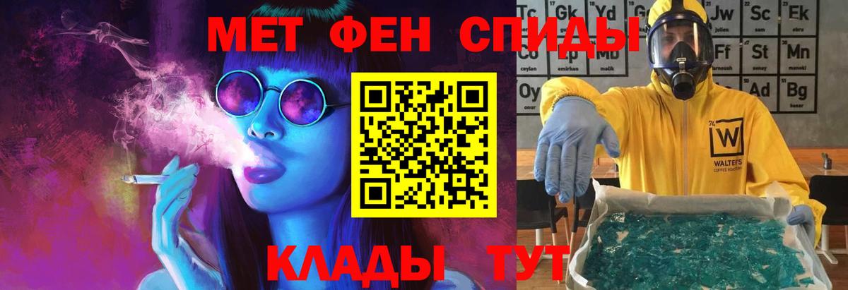 Самара  Метамфетамин  Вход с VPN  Метамфетамин кристалл 