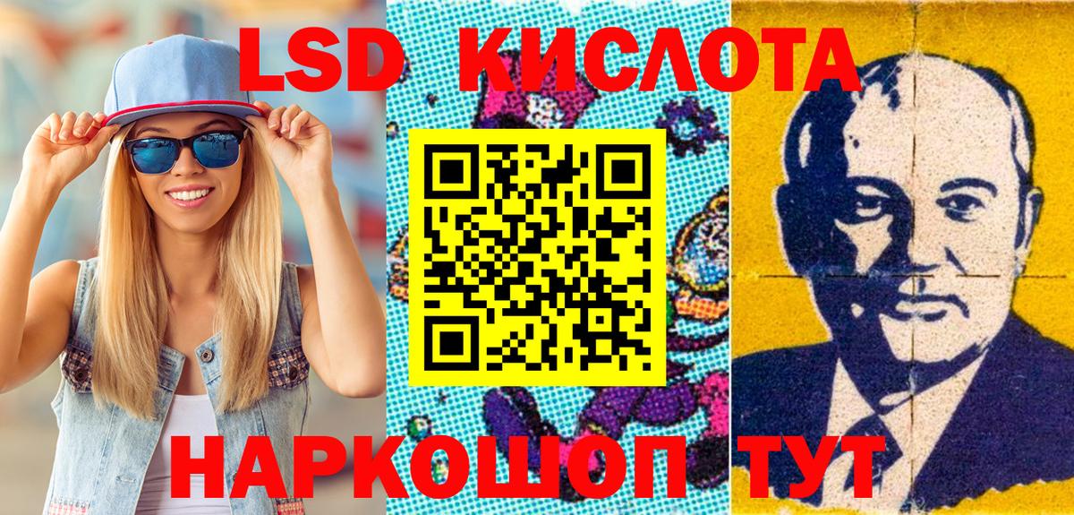 Самара  Марки NBOMe 1500мкг  Наркотические марки  Вход с VPN 