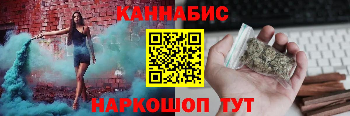 Самара  Марихуана тримм  Вход с VPN  Канабис THC 21% 