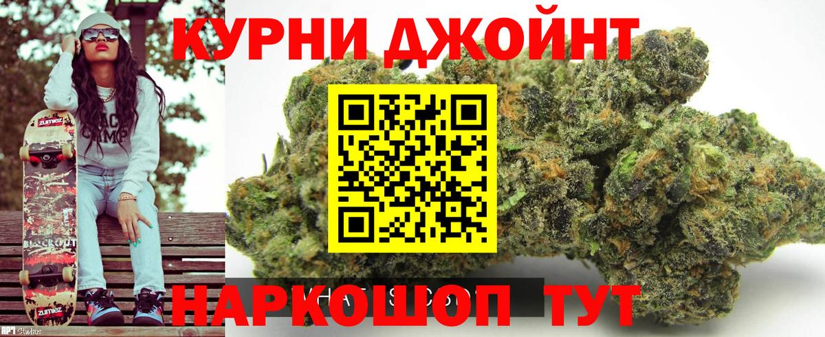 МАРИХУАНА VHQ Самара